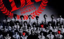 Battle Royale Bangla Subtitle