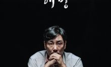 Bluebeard Bangla Subtitle
