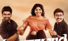 Boomerang Bangla Subtitle