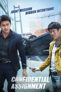 Confidential Assignment (2017) Bangla Subtitle – কনফিডেনটিয়াল এসাইনমেন্ট বাংলা সাবটাইটেল