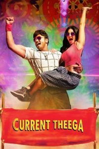 Current Theega (2014) Bangla Subtitle – কারেন্ট থিগা বাংলা সাবটাইটেল