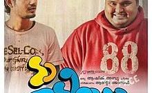 Da Thadiya Bangla Subtitle