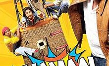 Dhamaal Bangla Subtitle