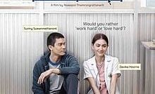 Freelance (Heart Attack) Bangla Subtitle