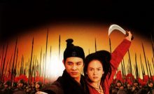 Hero (Mandarin) Bangla Subtitle
