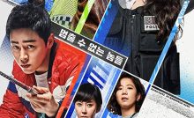 Hit-and-Run Squad Bangla Subtitle