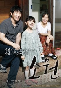 Hope (2013) Bangla Subtitle – (So-won)