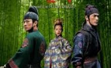 House of Flying Daggers Bangla subtitle