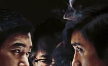 Inside Men Bangla Subtitle