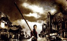 Ip Man Bangla Subtitle