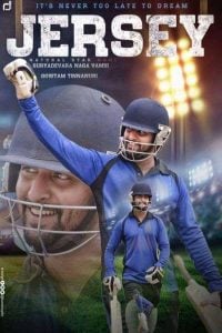 Jersey (2019) Bangla Subtitle – জার্সি বাংলা সাবটাইটেল