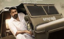 Lucifer Bangla Subtitle
