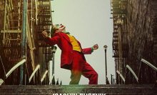 Joker Bangla Subtitle