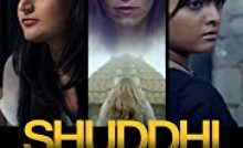 Shuddhi Bangla Subtitle