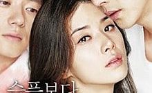 More Than Blue Bangla Subtitle