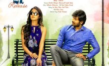 Ninnu Thalachi Bangla Subtitle