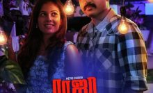 Raja ranguski Bangla Subtitle