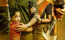 Rakshasudu Bangla Subtitle