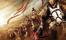 Red Cliff Bangla Subtitle