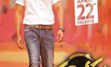 Sarrainodu Bangla Subtitle