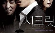 Secret (2009) Bangla Subtitle