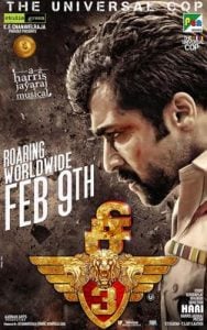 Singam 3 (2017) Bangla Subtitle – সিংগাম থ্রি বাংলা সাবটাইটেল