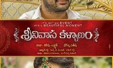 Srinivasa Kalyanam Bangla Subtitle