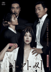 The Handmaiden (2016) Bangla Subtitle – দ্য হ্যান্ডমেইডেন বাংলা সাবটাইটেল