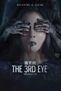 The Third Eye (2017) Bangla Subtitle – দ্য থার্ড আই বাংলা সাবটাইটেল