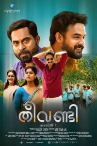 Theevandi (2018) Bangla Subtitle – থীবন্দি বাংলা সাবটাইটেল