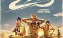 Unda Bangla Subtitle