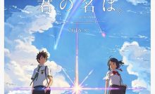 Your Name Bangla Subtitle