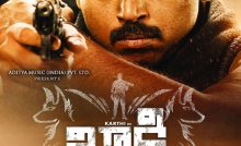 Theeran Adhigaram Ondru Bangla Subtitle