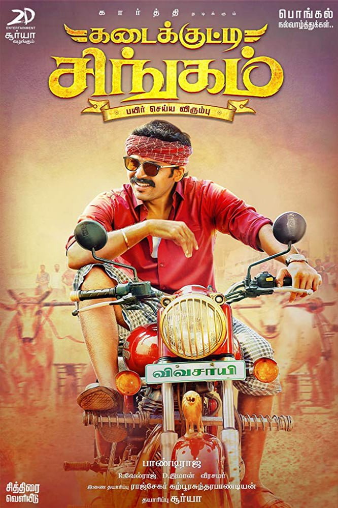 tamilplay 2018 movies download