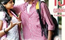Aadhalal Kadhal Seiveer Bangla Subtitle
