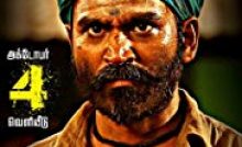Asuran Bangla Subtitle
