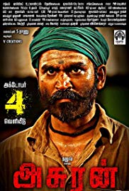 Asuran (2019) Bangla Subtitle – আসুরান বাংলা সাবটাইটেল