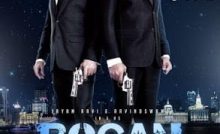 Bogan Bangla Subtitle