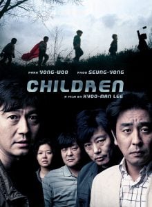 Children (2011) Bangla Subtitle – চিলড্রেন বাংলা সাবটাইটেল