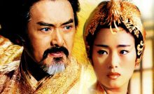 Curse of the Golden Flower Bangla Subtitle