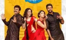 F2: Fun and Frustration Bangla Subtitle