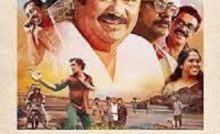 Idukki Gold Bangla Subtitle
