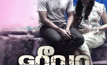 Jeeva Bangla Subtitle