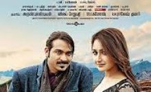 Junga Bangla Subtitle