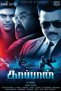 Kaappaan (2019) Bangla Subtitle – কাপ্পান বাংলা সাবটাইটেল