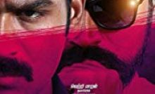 Kodi Bangla Subtitle