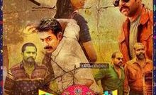 Kohinoor Bangla Subtitle