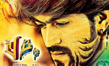 Lucky Bangla Subtitle