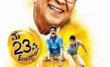 Manam Bangla Subtitle