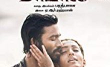 Maryan Bangla Subtitle